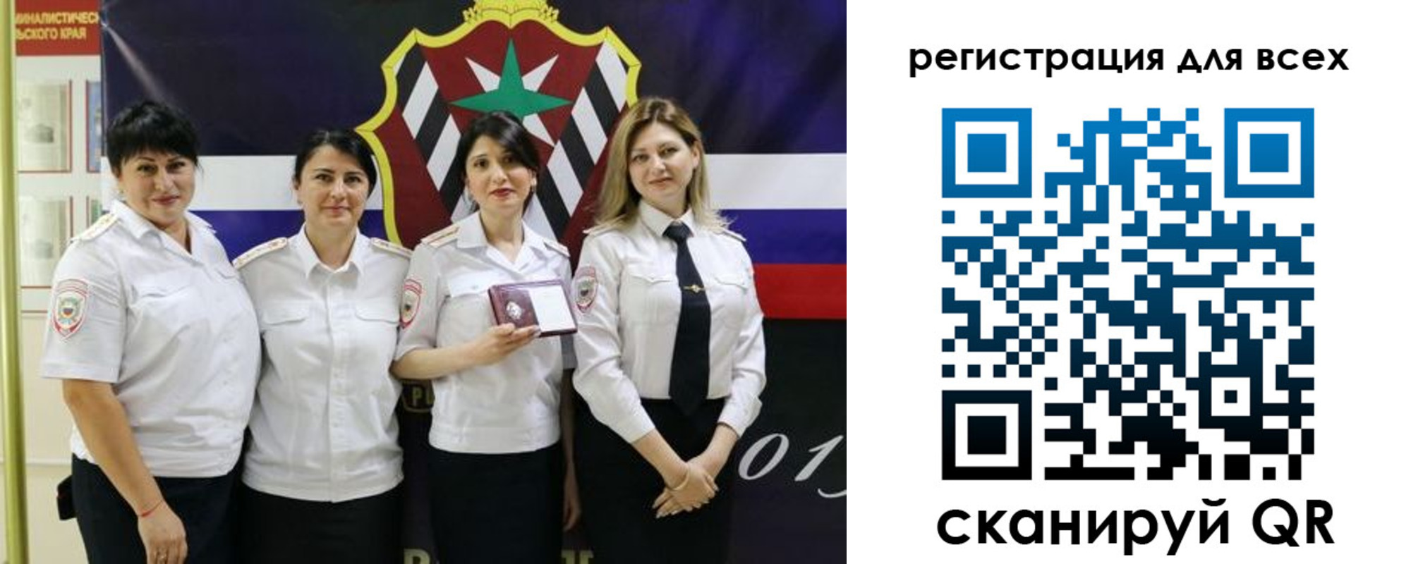 прописка для военкомата в Петухово
