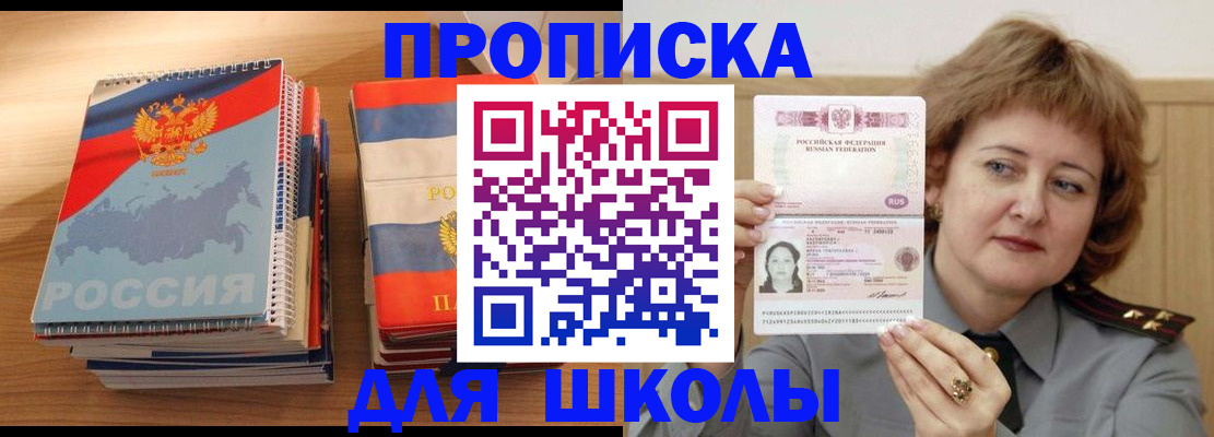 регистрация в Петухово