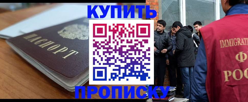 временная регистрация гарантия в Петухово
