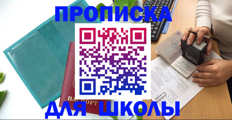 форма 3 в Петухово